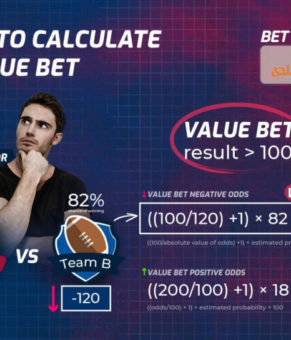 معرفی ماشین حساب شرط ارزشمند (Value Bet Calculator) + دانلود