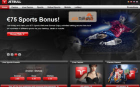 معرفی سایت شرط بندی خارجی جت بول (Jetbull)