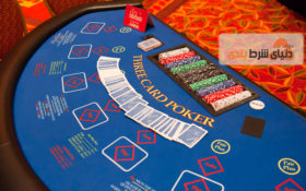 بازی های کازینویی ؛ Teen Patti