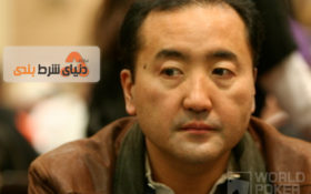 معرفی یوشیو ناکانو ؛ یک پوکرباز حرفهای آمریکایی با رگ و ریشه ژاپنی
