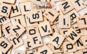 انواع شرط بندی فوتبال: معرفی شرط الفبایی (Alphabet Betting)
