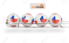آشنایی با لاتاری های دنیا؛ معرفی لاتاری شیلی