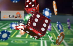 دانستن نکات مهم در مورد کازینوهای آنلاین در سال 2020