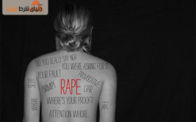 چه مدارک و مستنداتی برای شکایت از آزار جنسی و تجاوز نیاز داریم؟