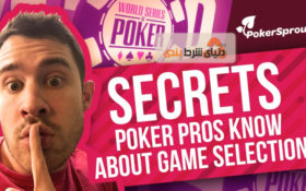 معرفی رید یانگ؛ موسس سایت جذاب آموزش پوکر PokerSprout