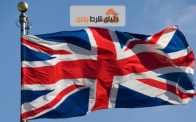 انواع شرط بندی فوتبال : معرفی شرط یونیون جک (Union Jack Bet)