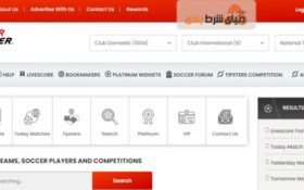 معرفی سایت شور بت: ساکر پانتر (Soccer Punter)