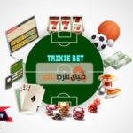 انواع شرط بندی فوتبال: معرفی شرط تریکسی (Trixie Bet)