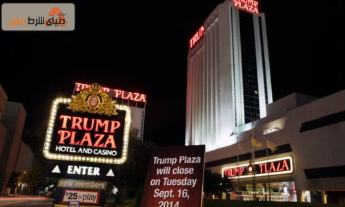 Trump Plaza Casino and Hotel