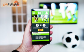 آموزش ثبت نام در سایت های معتبر شرط بندی