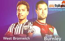 آنالیز  جدال وست برومویچ در مقابل برنلی دوشنبه 28 مهر1399