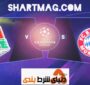 آنالیز و تحلیل تقابل بایرن مونیخ VS لوکوموتیو(مسکو)
