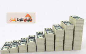 آموزش شرط بندی | شروع شرط بندی با سرمایه کم یا زیاد؟