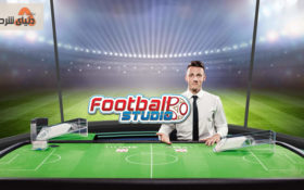 معرفی بازی کازینویی جذاب “فوتبال استودیو”