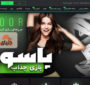 معرفی سایت شرط بندی ایرانی مارشال بت (Marshal Bet)