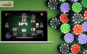 راز همیشه برنده بودن در بازی پوکر آنلاین چیست؟