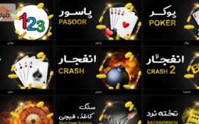 تجربه ارسالی یکی از دوستان از روش شرطبندی شون