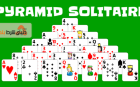 آموزش بازی ورق تک نفره هرم