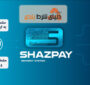 معرفی درگاه شزپی (shazpay)