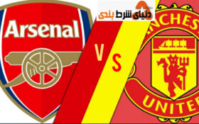 آنالیز و تحلیل جدال منچستریونایتد VS آرسنال