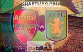 تقابل جذاب آرسنال VS استون ویلا 18 مهر1399