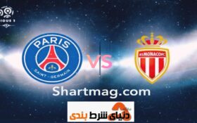 تقابل پاری سن ژرمن VS موناکو جمعه 30 آبان 99