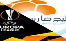 معرفی مسابقات مهم لیگ برتر(ایران) و لیگ اروپا 6 آذر 99