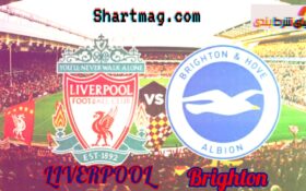 جدال تیم لیورپول در مقابل برایتون شنبه 8 آذر 1399