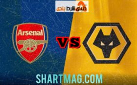آنالیز و تحلیل تقابل آرسنال VS ولورهمپتون