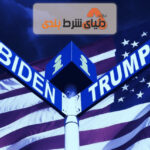 معرفی توکن جدید FTX برای شرط‌بندی روی انتخابات آمریکا؛ آیا ترامپ تا فوریه می‌ماند؟