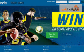 آشنایی با سایت شرط بندی خارجی بت کریس (Betcris)