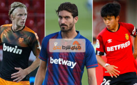 دستور دولت به باشگاه های اسپانیایی برای اتمام همکاری با سایت‌های شرط بندی