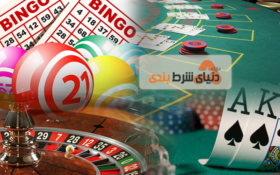 بازی های کازینویی کلاسیک به شیوه مدرن