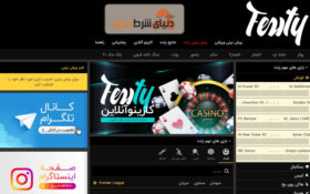 معرفی سایت شرط بندی فنتی بت (Fentybet) صبا پارسیان