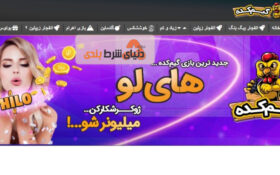 معرفی سایت گیم کده (Gamekadeh) مختص بازیهای غیر کازینویی