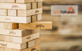 آموزش بازی جنگا