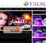 معرفی سایت شرط بندی یلماس (Yalmas) ندا یاسی