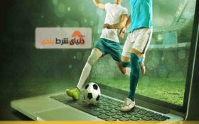 معرفی مسابقات مهم فوتبال شنبه 1399/9/8 ( ویژه شرط بندی )