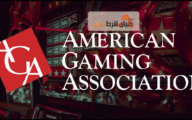 مبلغ کل شرط بندی قانونی در آمریکا در سال 2020 از مرز 9 میلیارد دلار عبور کرد