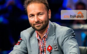 بیوگرافی دنیل نگرانو (Daniel Negreanu)