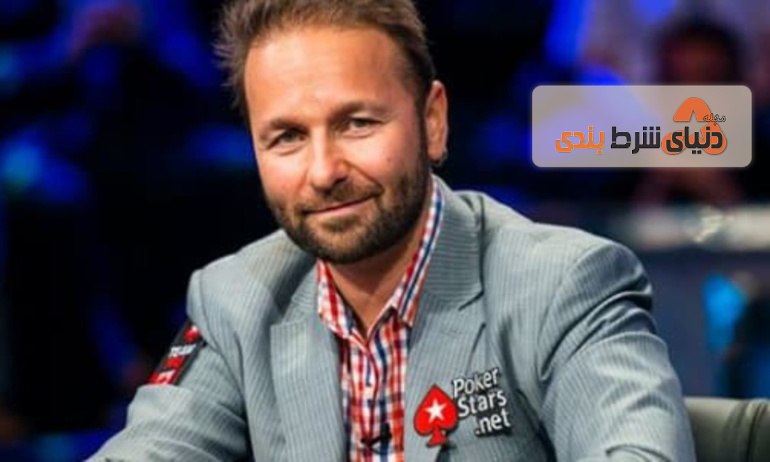 بیوگرافی دنیل نگرانو (Daniel Negreanu)