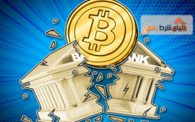 بررسی پشتوانه بیت کوین ; پشتوانه پادشاه ارزهای دیجیتال چیست؟