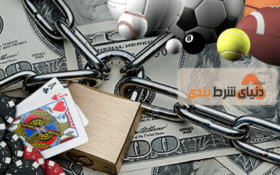 آموزش بهترین روش ها برای مدیریت پول در شرط بندی ها
