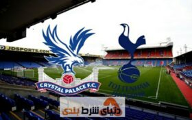 آنالیز تقابل تاتنهام و کریستال پالاس 23 آذر 1399