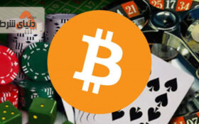 مزایای شرط بندی با بیتکوین ؛ 8 دلیل برای اینکه بیتکوین، آینده دنیای شرط بندی است