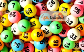 راهنمای پیش بینی ; چقدر احتمال دارد در بخت آزمایی ببرید؟ معرفی سوگیری خوش بینی