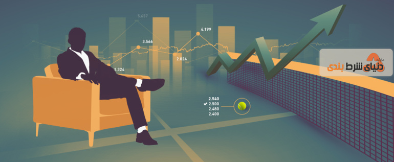 آموزش راز های شرط بندی که شرط بندان حرفه ای به شما نمی گویند