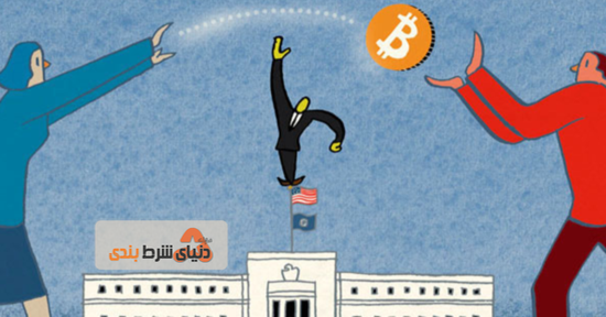 عدم تمرکز بر بیتکوین