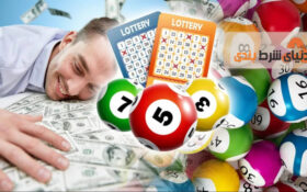 آموزش ۱۰ نکته کاربردی برای برنده شدن در لاتاری