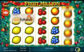 معرفی بازی اسلات کازینویی جدید BGaming، دنیایی پر از میوه